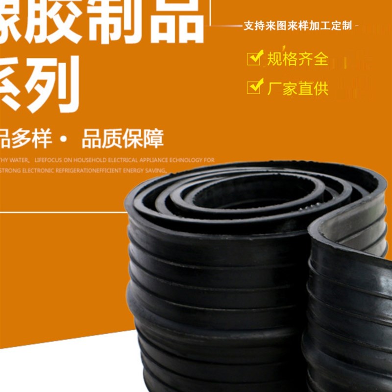 橡胶止水带工程背贴式中埋式胶水桥梁外贴遇水止水条隧道中埋