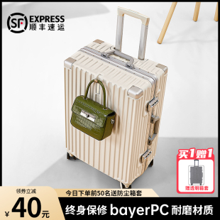 行李拉杆箱男女铝框22新款20寸pc耐磨静音万向轮大容量密码旅行箱