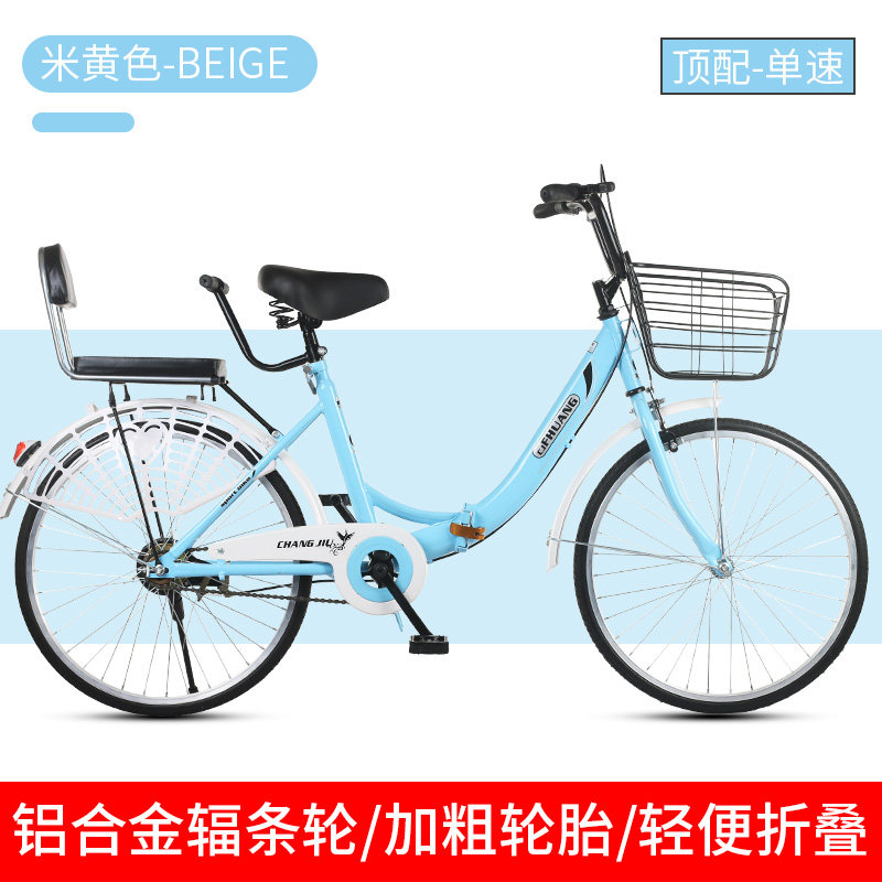 速发折叠自c行车超轻便携成人男女式上班通勤免充气脚踏普通变学