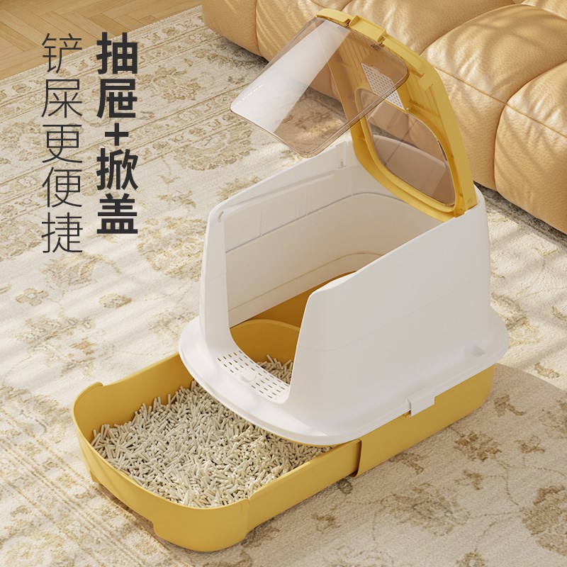 抽屉式猫砂盆防臭全封闭猫厕所超大号防外溅顶出猫沙屎盆子不带砂