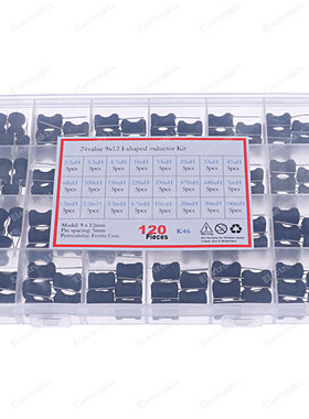 24种120个9*12直插工字型电感器2.2uH 33uH 68uH 470uH 1.5mH混装