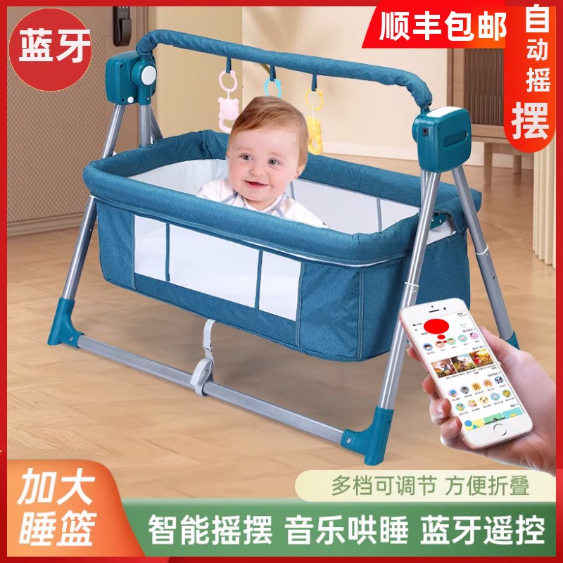 加大电动智能摇篮床摇摇床摇篮婴儿哄娃神器宝宝新生儿安抚带蚊帐
