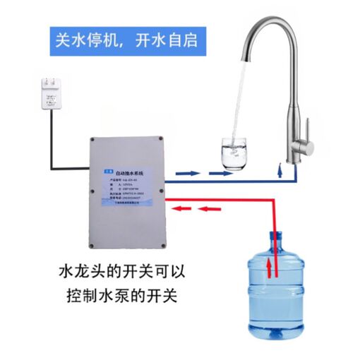 厨下抽水器桶装水自动抽水器桶装饮品酒水吸取泵DIY茶盘上水系统