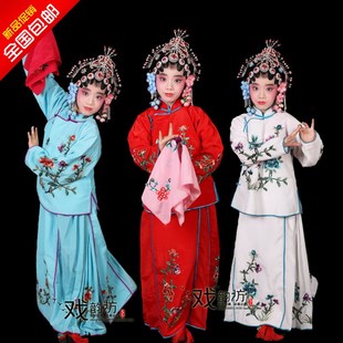 戏曲戏剧服装儿童小衣包丫鬟小姐服饰小花旦袄裙裤古装表演服饰