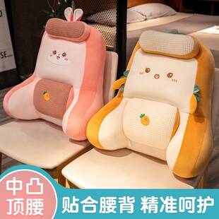 办公室座椅靠垫腰靠久坐神器腰枕靠枕椅子床上护腰靠背垫沙发抱枕