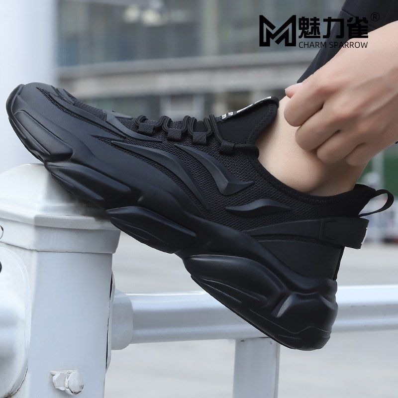 男鞋夏季男士运动鞋黑色网面透气厚底增高鞋子男休闲鞋春款老爹鞋