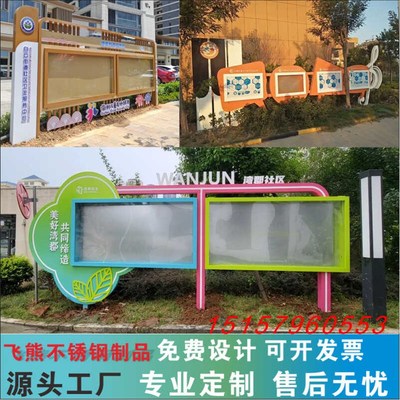 户外宣传栏校园公示栏社区村务公开栏铁艺文化长廊挂墙橱窗公告栏