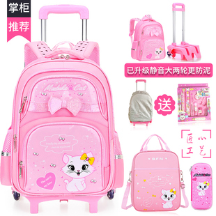 儿童拉杆书包小学生女孩一三到六1-3-6年级一包两用防水减负12岁