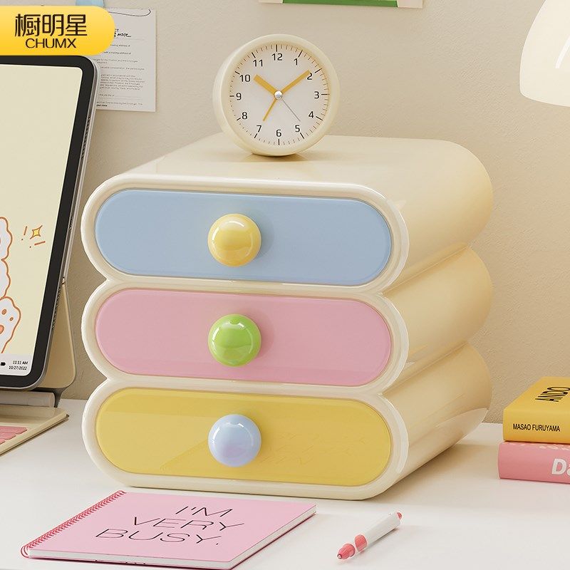 多巴胺桌面收纳盒抽屉式学生办公室大容量文具整理置物架高颜值,收纳整理,桌面收纳盒,淘宝优惠券,粉丝福利购,淘宝优惠卷