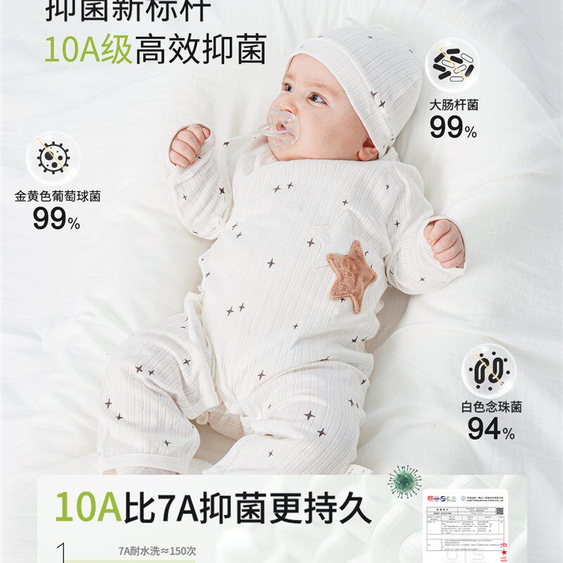 新生婴儿春秋长袖连衣裤僧服新生婴儿服装系带后宫早秋服