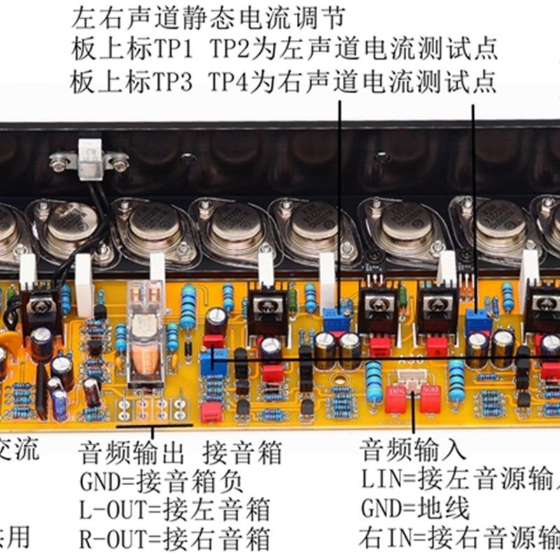 E800发烧纯后级功放板 HiFi金封管可调甲类乙大功率 双声道带保护