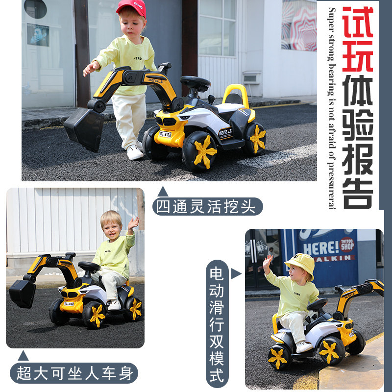 儿童电动挖掘机玩具车可坐人大型挖土机车可坐勾机男孩挖机工程车