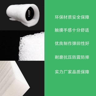 纯料珍珠棉板材填充防震板EPE发泡板泡沫板定制定做epe可分切