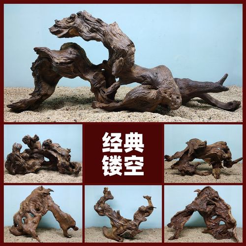 天然沉木鱼缸造景龟宠躲避晒台拱桥沉木镂空沉木鱼缸装饰