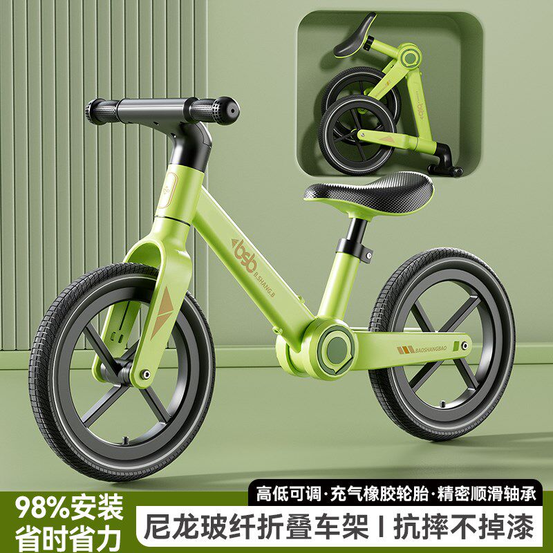 儿童平衡车1-3-6-8岁无脚踏自行滑行助步男女小孩玩具单车溜溜车,玩具/童车/益智/积木/模型,踏行车/滑行学步车,淘宝优惠券,粉丝福利购,淘宝优惠卷