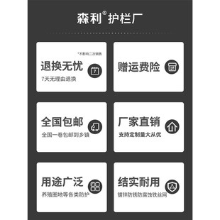 防锈镀锌铁丝网围栏网围墙护栏网围挡养鸡牛羊养殖防护网铁网格网