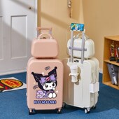 行李箱女卡通多功能2024新款 子母旅行儿童登机拉杆箱 定制学生密码