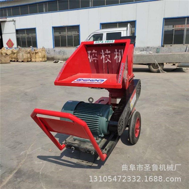 汽油柴油碎枝机 大型葡萄树枝粉碎机 道路修剪树枝枝条粉碎机