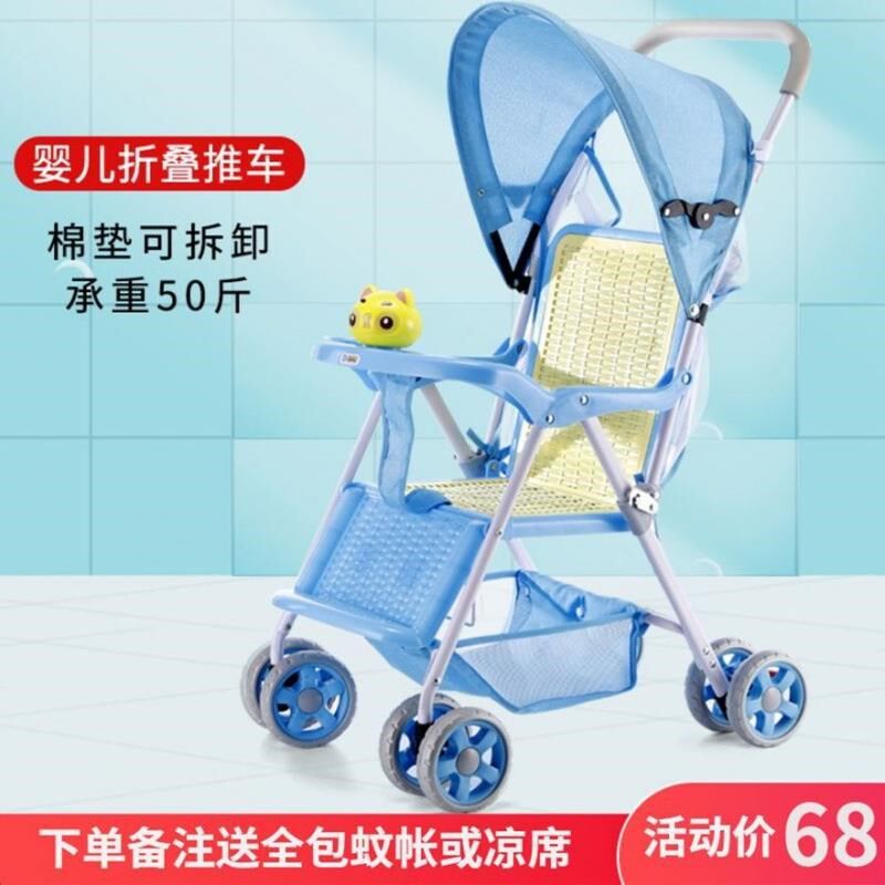 2025新款婴儿推车轻便折叠可坐躺式手推简易超小巧可携式春夏伞车