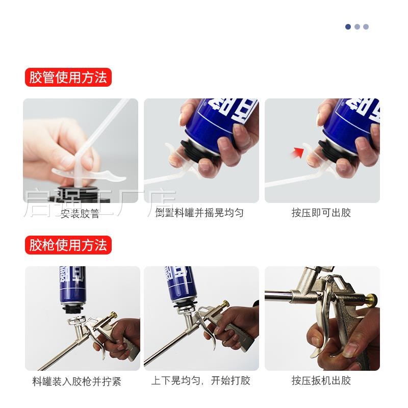 发泡剂发泡剂门窗填缝剂 聚氨酯泡沬胶 聚氨酯填充剂蓬胀胶枪管式