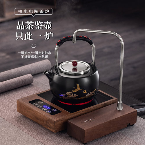 胡桃木电动抽水器桶装水定量上水器充电插电两用式自动吸水出水器