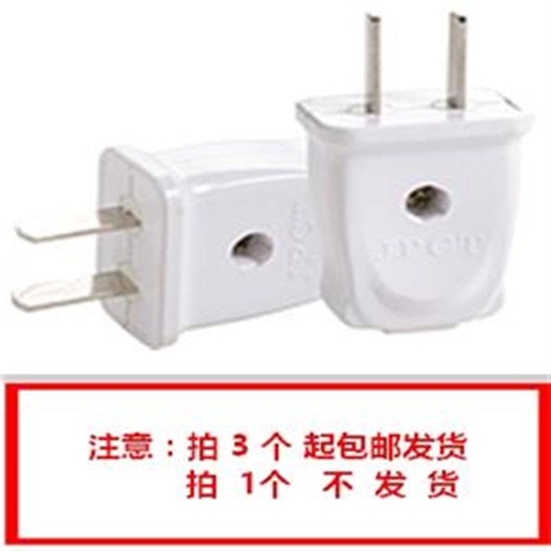 二插头转动/10A/16A三插头/16A/25A四插头三相四线380V明暗四插座