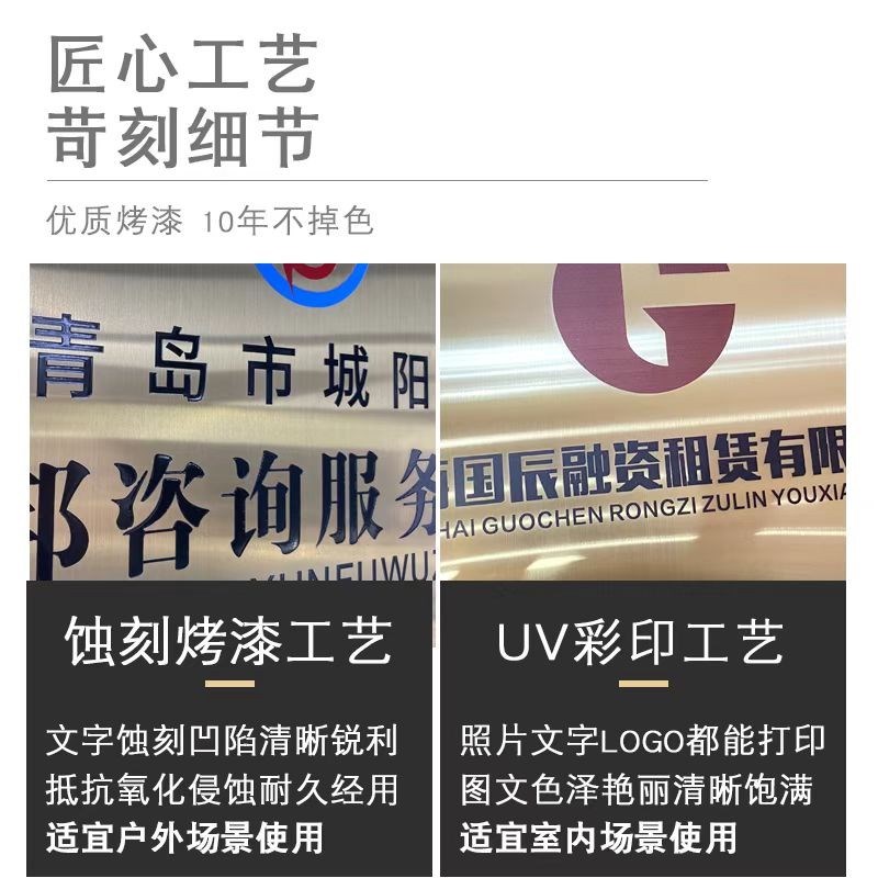 不锈钢公司门牌铜牌定制定做广告牌匾户外牌铭牌招牌门头厂牌制作