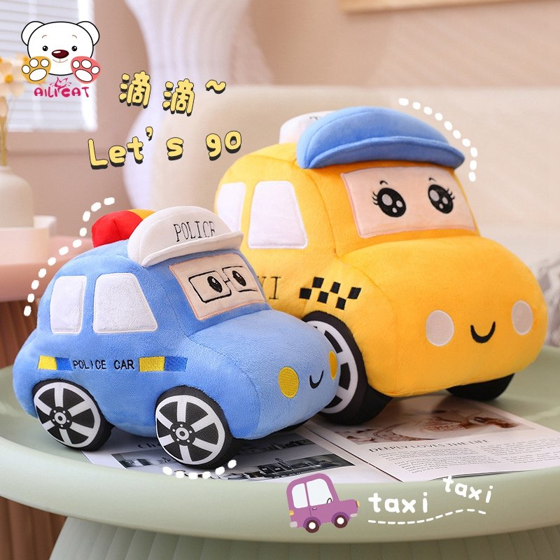 卡通小汽车抱枕公仔毛绒玩具男孩摆件儿童睡觉布娃娃宝宝安抚玩偶,玩具/童车/益智/积木/模型,毛绒/玩偶/公仔/布艺类玩具,淘宝优惠券,粉丝福利购,淘宝优惠卷