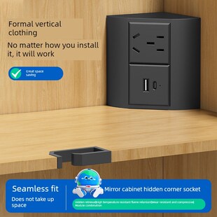 镜柜隐藏角插座220V电源配线板盒式USB直角嵌入式隐形五孔