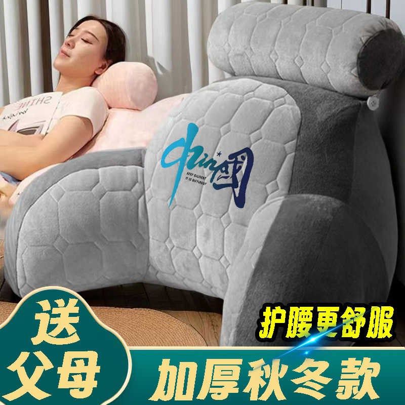 靠背垫床头加厚加大护腰护颈沙发腰靠四季床上靠枕床头老人靠背枕