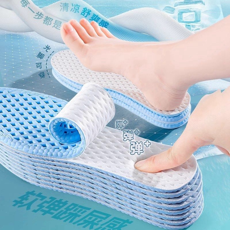 夏季冰凉感运动鞋垫男款透气吸汗防臭踩屎感女薄款光脚不粘脚