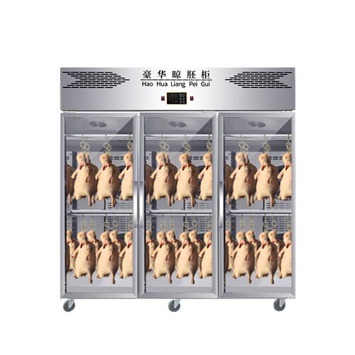 柜烧腊烤鸭吹风冷胚柜挂保鲜鸭柜鸡鹅风干商用除湿晾鸭柜柜晾鸭机