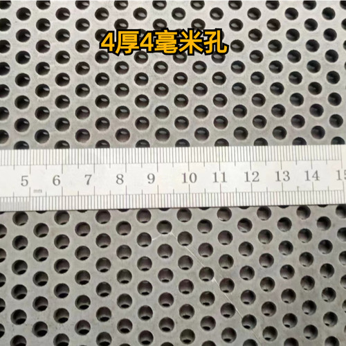 现货加厚铁板冲孔板筛网板圆孔网带孔穿孔洞洞板冷板热板碳钢网板