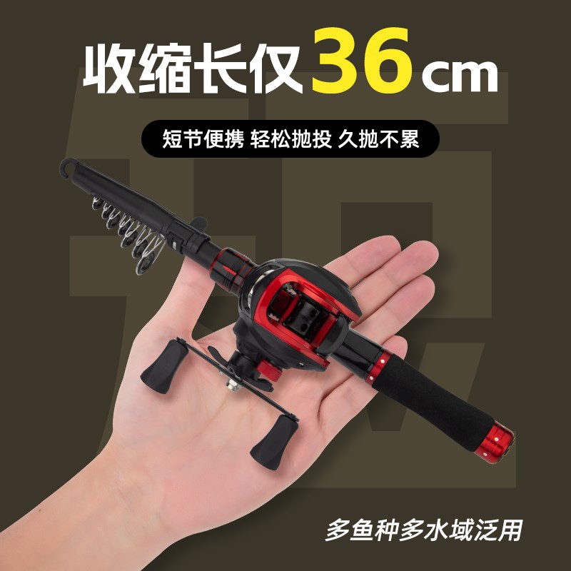 新款迷你振出式伸缩路亚竿M调超短节便携式微物溪流马口路滑竿