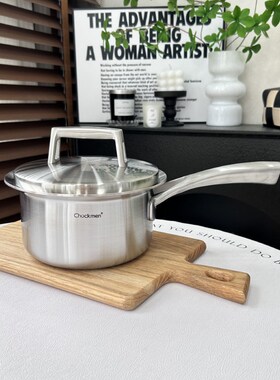 五层钢夹铜18/10不锈钢奶锅超厚微压锅辅食面条锅无涂层16cm