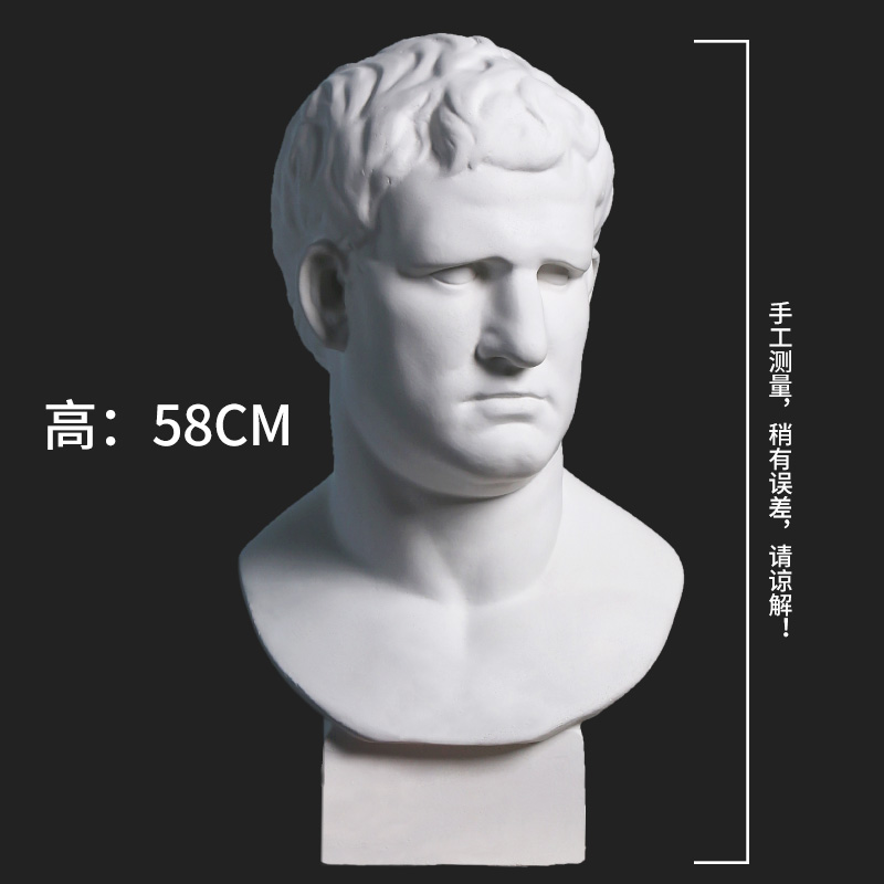 阿格里巴石膏头像学生用美院推荐美术教具庆典礼道具家庭家居家用