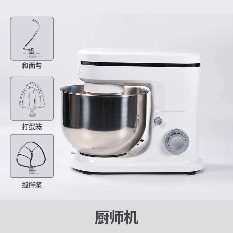 厨师机家用小型全自动揉面商用搅拌活面粉打奶油打蛋多功能和面机