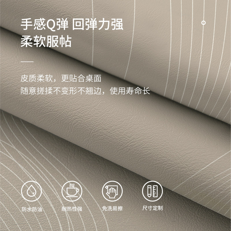 侘寂风椭圆形桌布防水防油防烫免洗可折叠伸缩圆桌皮革茶几餐桌垫