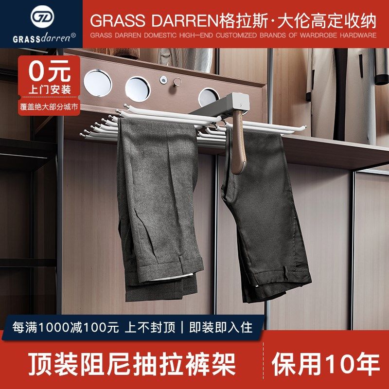 顶装西裤架衣柜伸缩裤架衣帽间抽拉裤架五金衣橱抽拉式收纳拉篮,基础建材,柜内裤架,淘宝优惠券,粉丝福利购,淘宝优惠卷