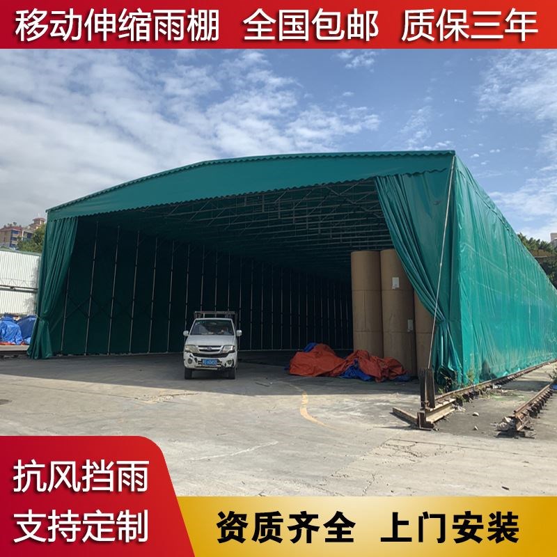 移动推拉雨棚活动篷户外伸缩遮阳棚夜宵棚救灾篷防疫棚折叠停车蓬