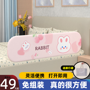 法菲欧床围栏宝宝免安装防摔床护栏旅行护栏婴儿童床上防掉床挡板