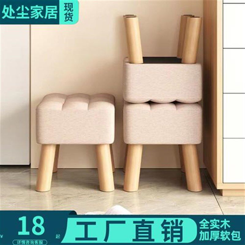 实木方凳小凳子家用沙发凳门口换鞋凳客厅小户型茶几矮凳简约板凳