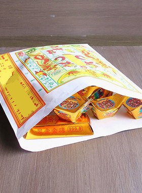 小号彩色信封袋 包裹袋  纸袋 空袋子 付荐袋