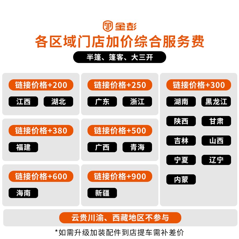 【门店自提】豆奇2休闲电动三轮车时尚代步女性接送孩子电动车