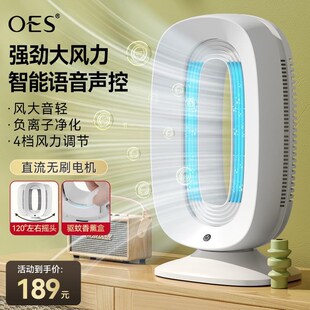 力6806无电风扇用空气循环扇家静音台式小型电扇卧室强大风叶力台