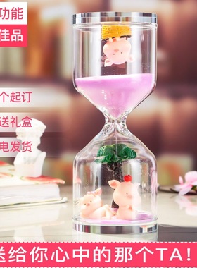 水晶学生学习沙漏计时器儿童防摔时间5+30分钟S内置公仔装饰摆件