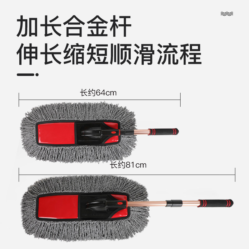 汽车除尘掸子除雪刷子扫车灰尘掸子车用扫雪刷擦车神器蜡拖把