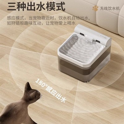 猫咪恒温饮水机自动循环无线不插电冬季加热流动饮水器宠物喝水碗
