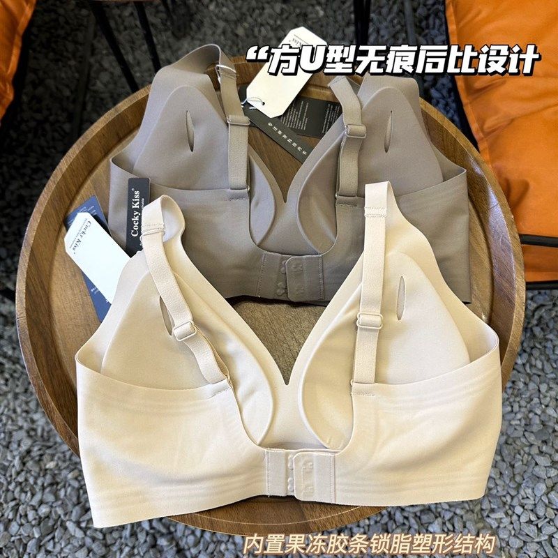 果冻固定杯内衣无钢圈软支撑无痕文胸光面薄款调整型大胸显小胸罩