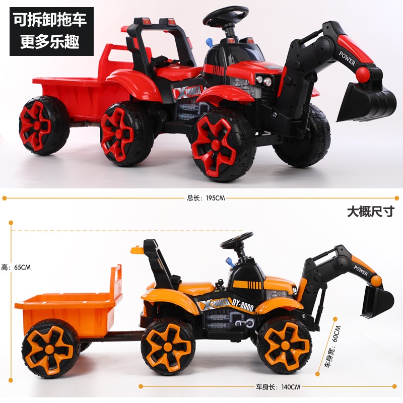 儿童挖掘机可坐可骑大号男孩电动遥控挖土机小孩超大型充电玩具车